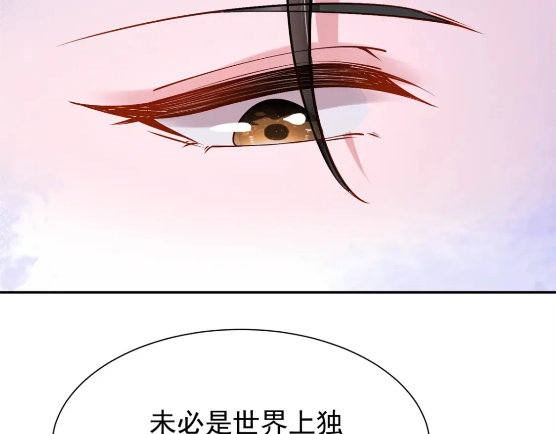 146 未必是独一无二的美人鱼105