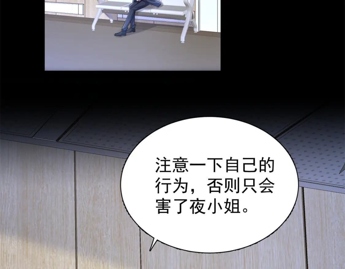 90 想抢我男人，做梦！52