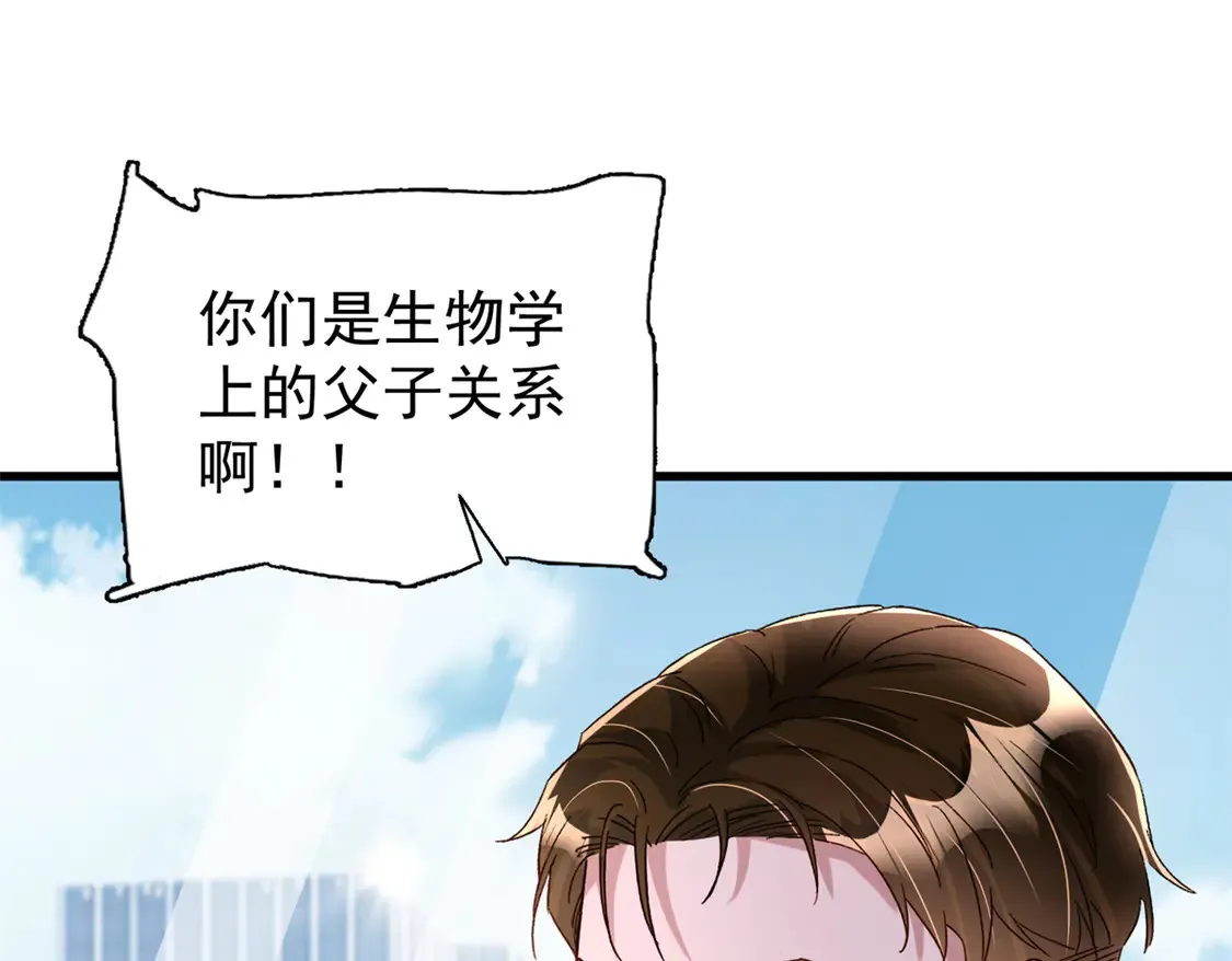 160 亲哥哥竟然是...？75