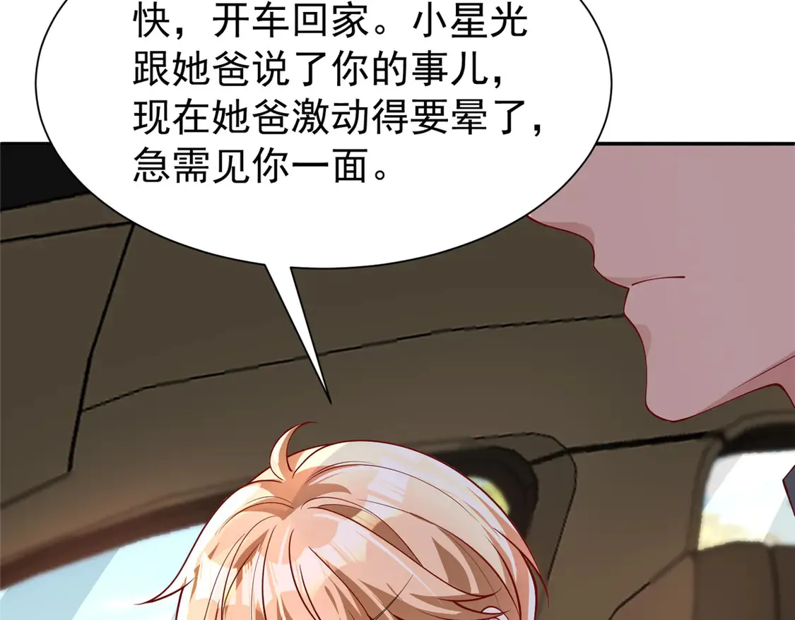 161 认亲14