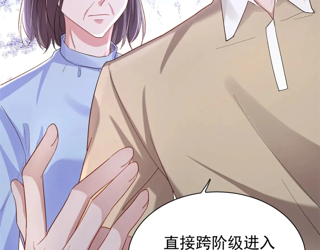 154 岳父的真实身份竟然是...37