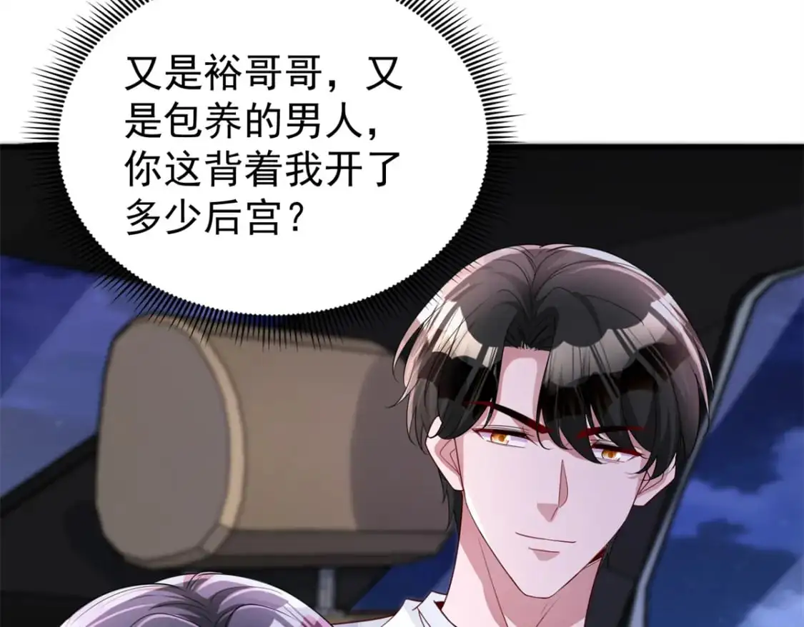 125 夜星光耍酒疯55
