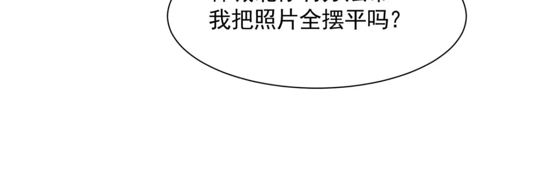 64 小鱼尾不接我电话？！96