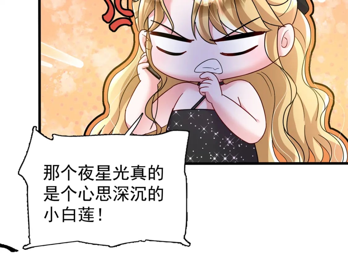 95 要见公公婆婆了！38