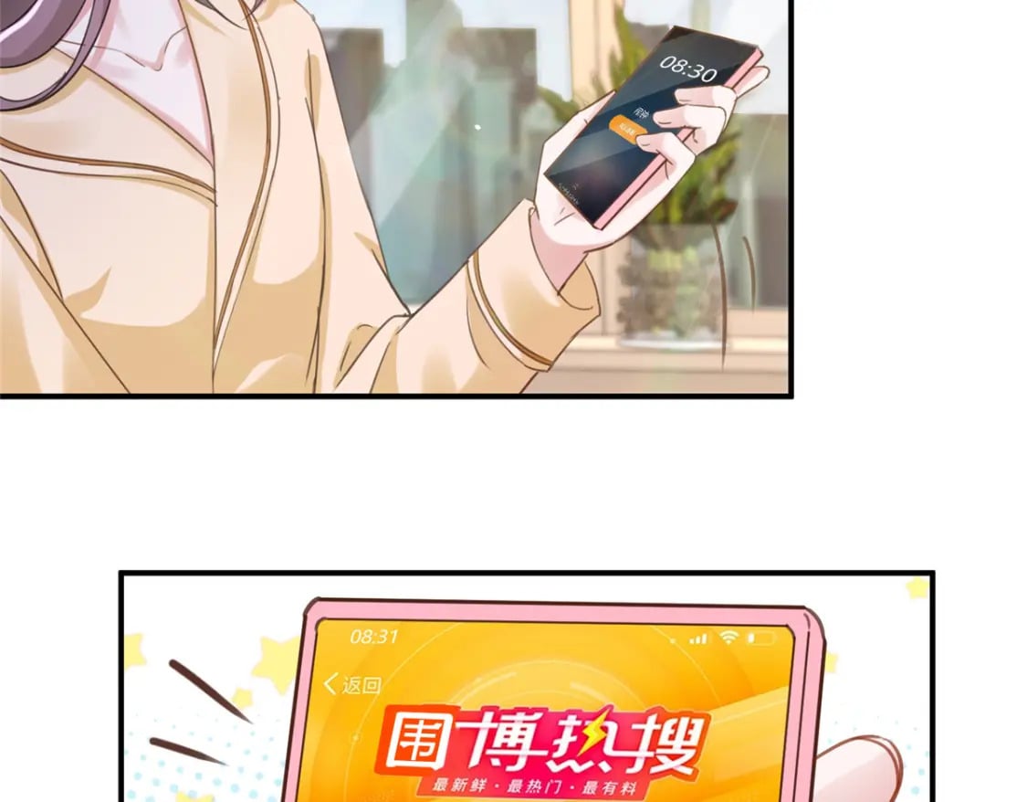 84 你对我爸都做了什么？7