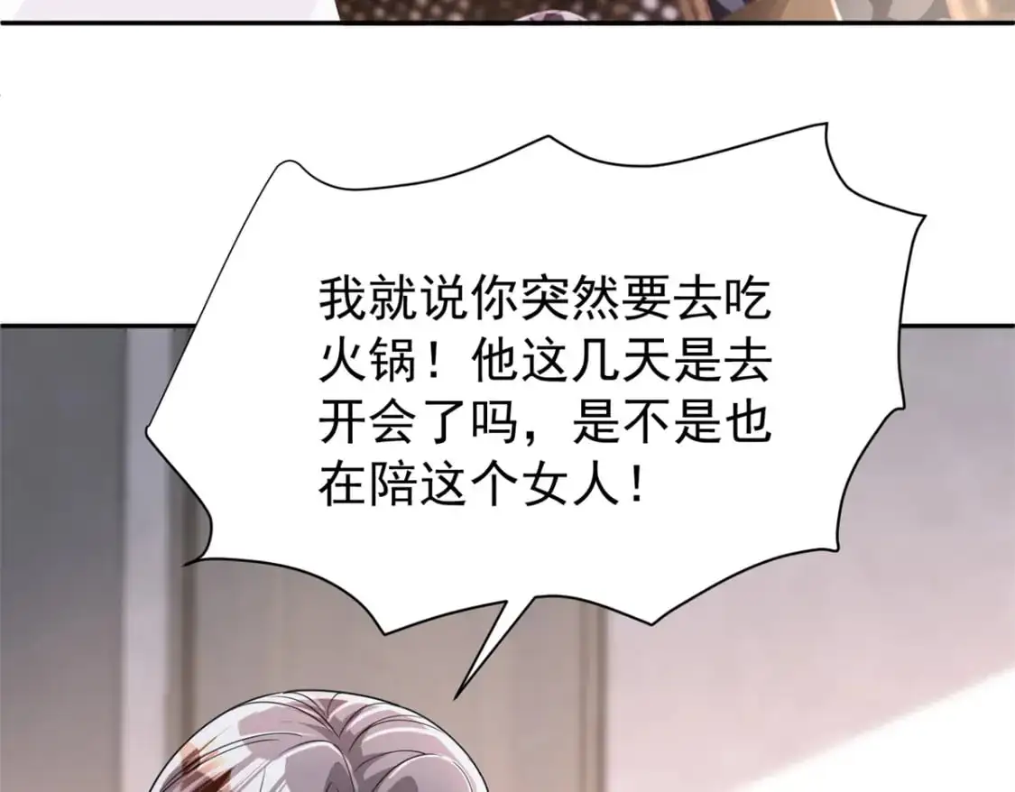 135 误会风波114
