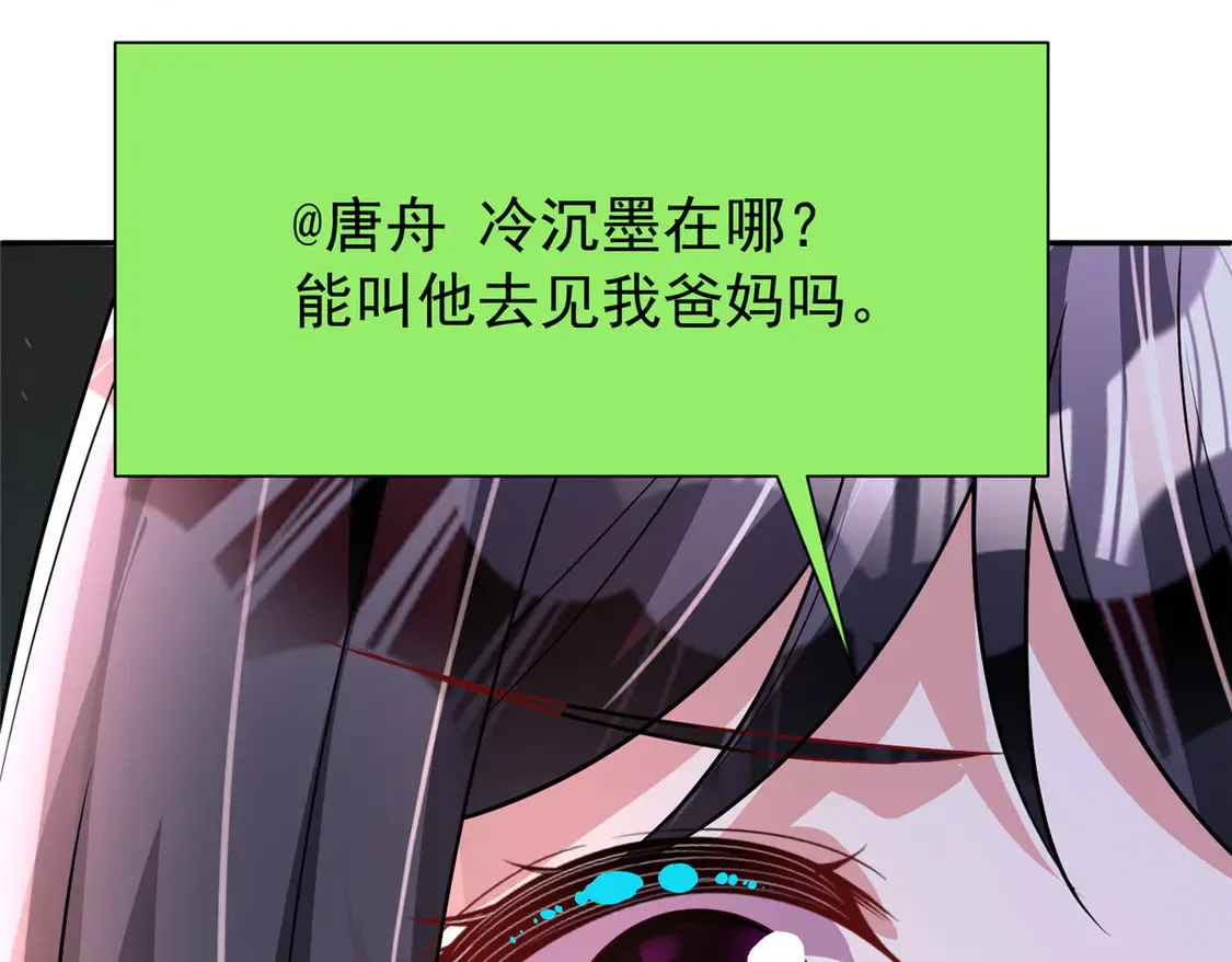 161 认亲9