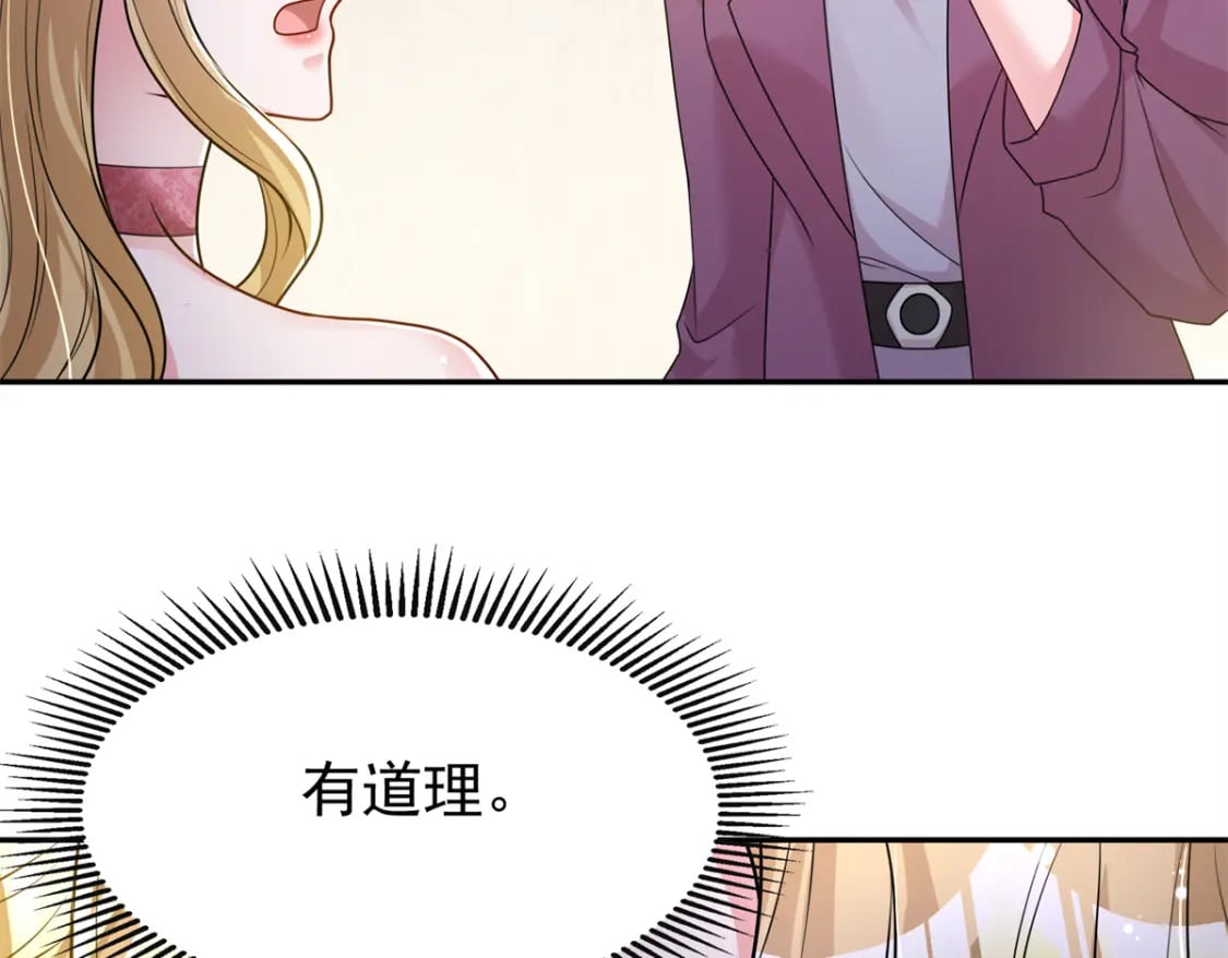 77 茕茕，是你吗？8