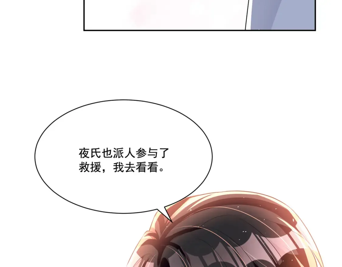 32 这样的夜君擎，好帅61
