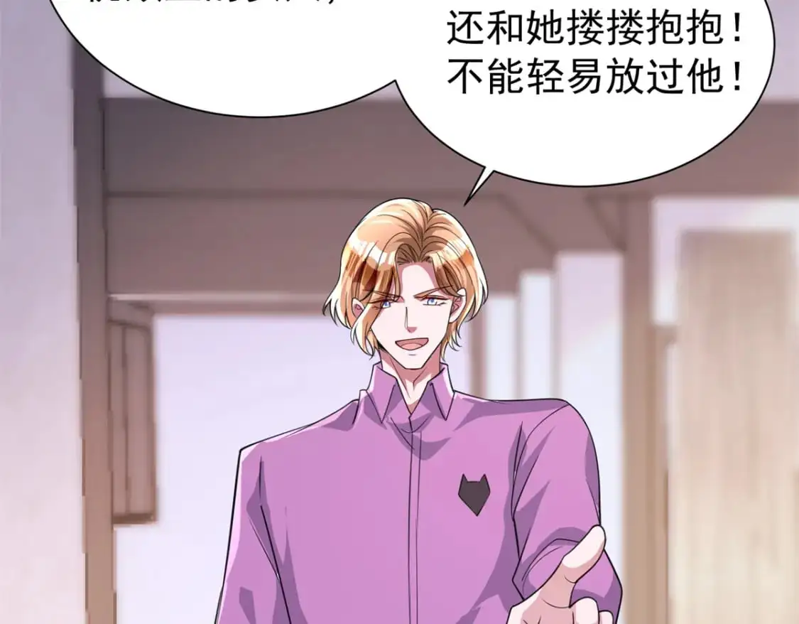 135 误会风波136