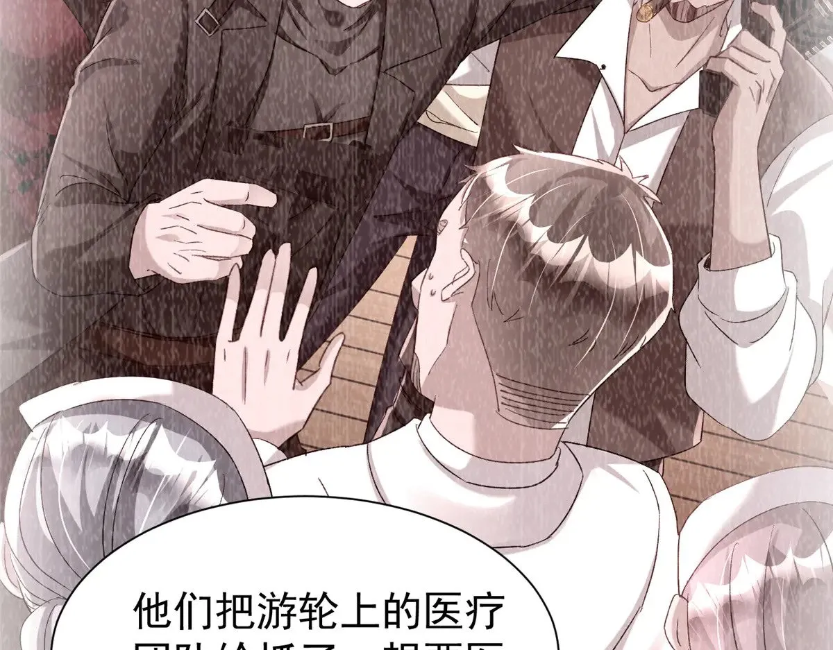 178 鲨鱼女王的歌声14
