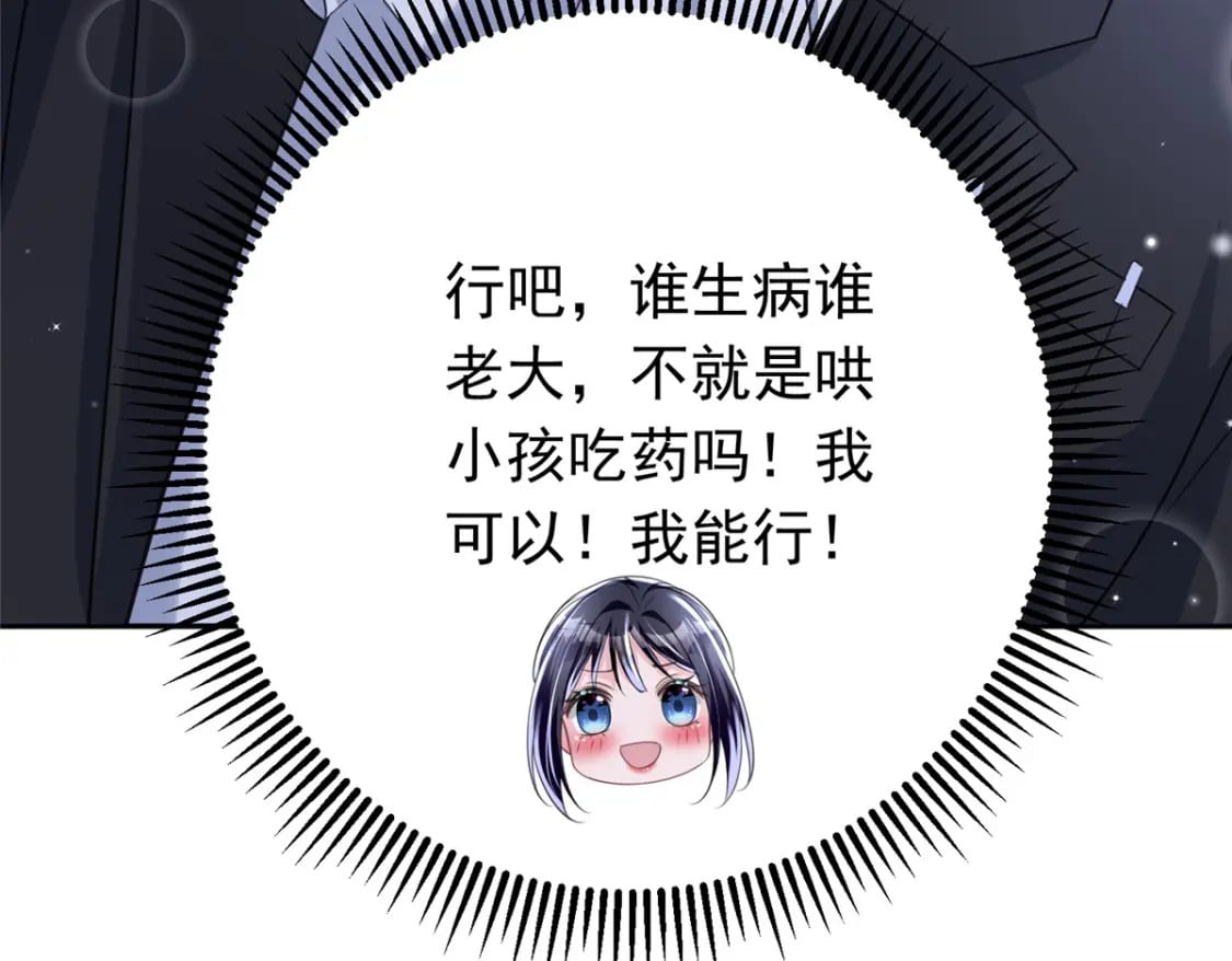 51 爸爸，晚上好62