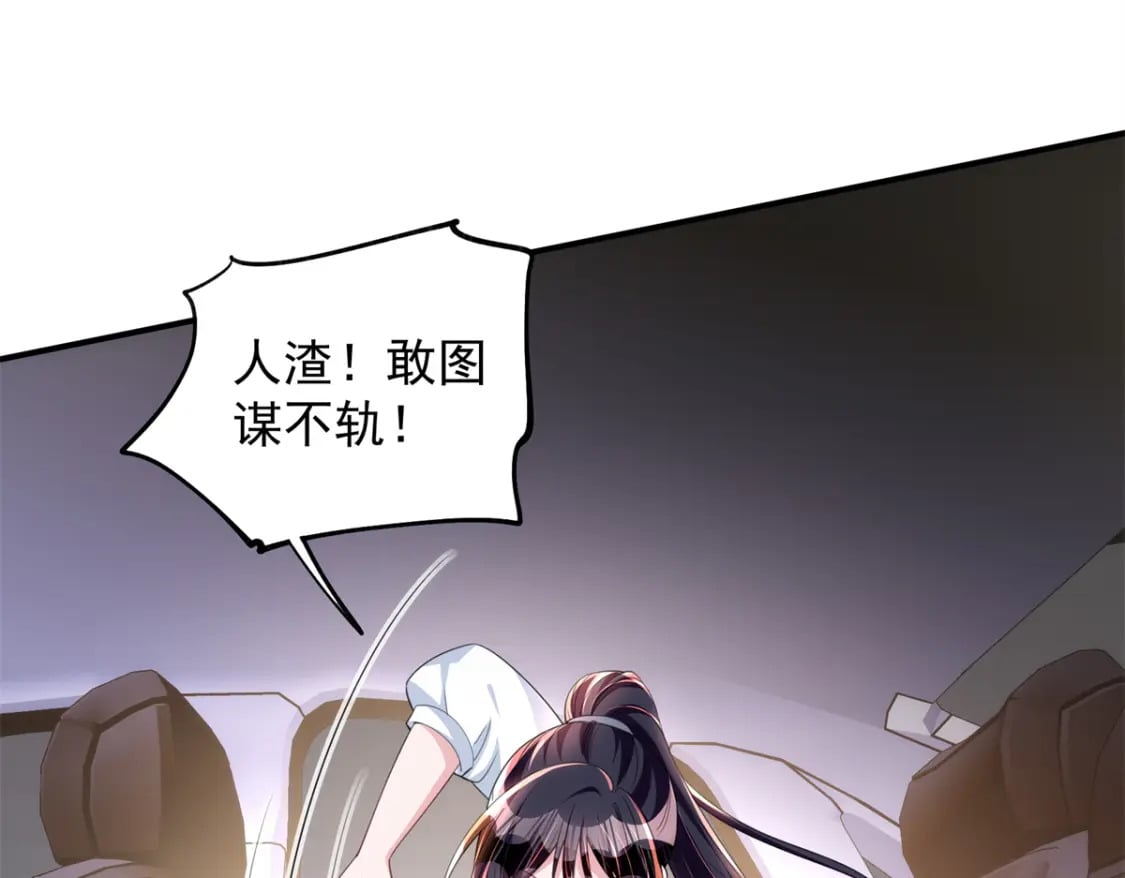47 小鱼尾大杀四方！33