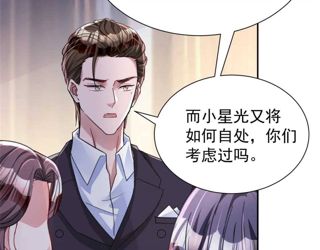97 真的要兄弟相残吗？41