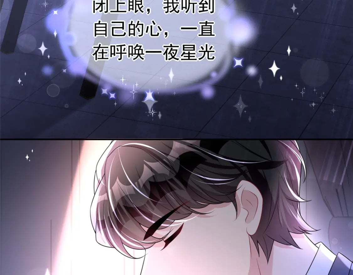50 你是我的一夜星光42