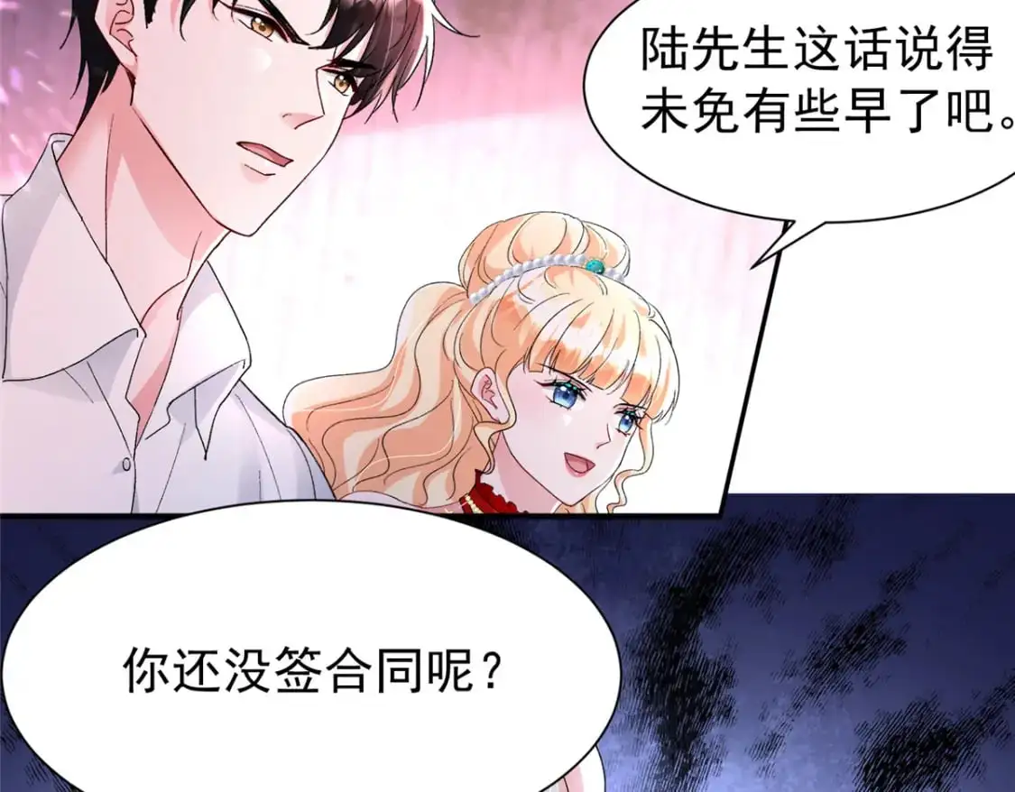 118 国家送我的小福星37