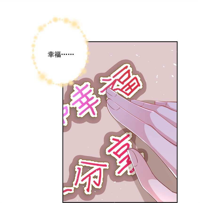 23 间接接吻？28