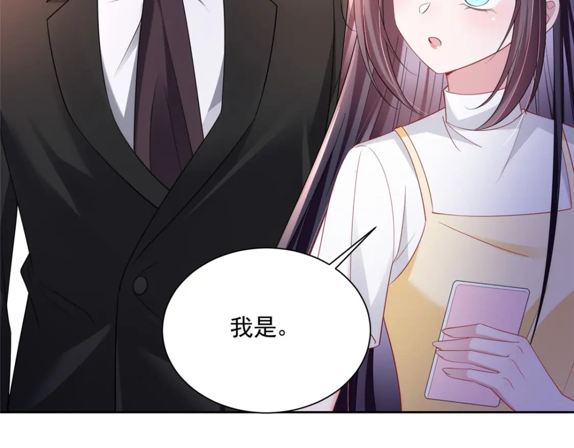 59 被总统府抓了！31