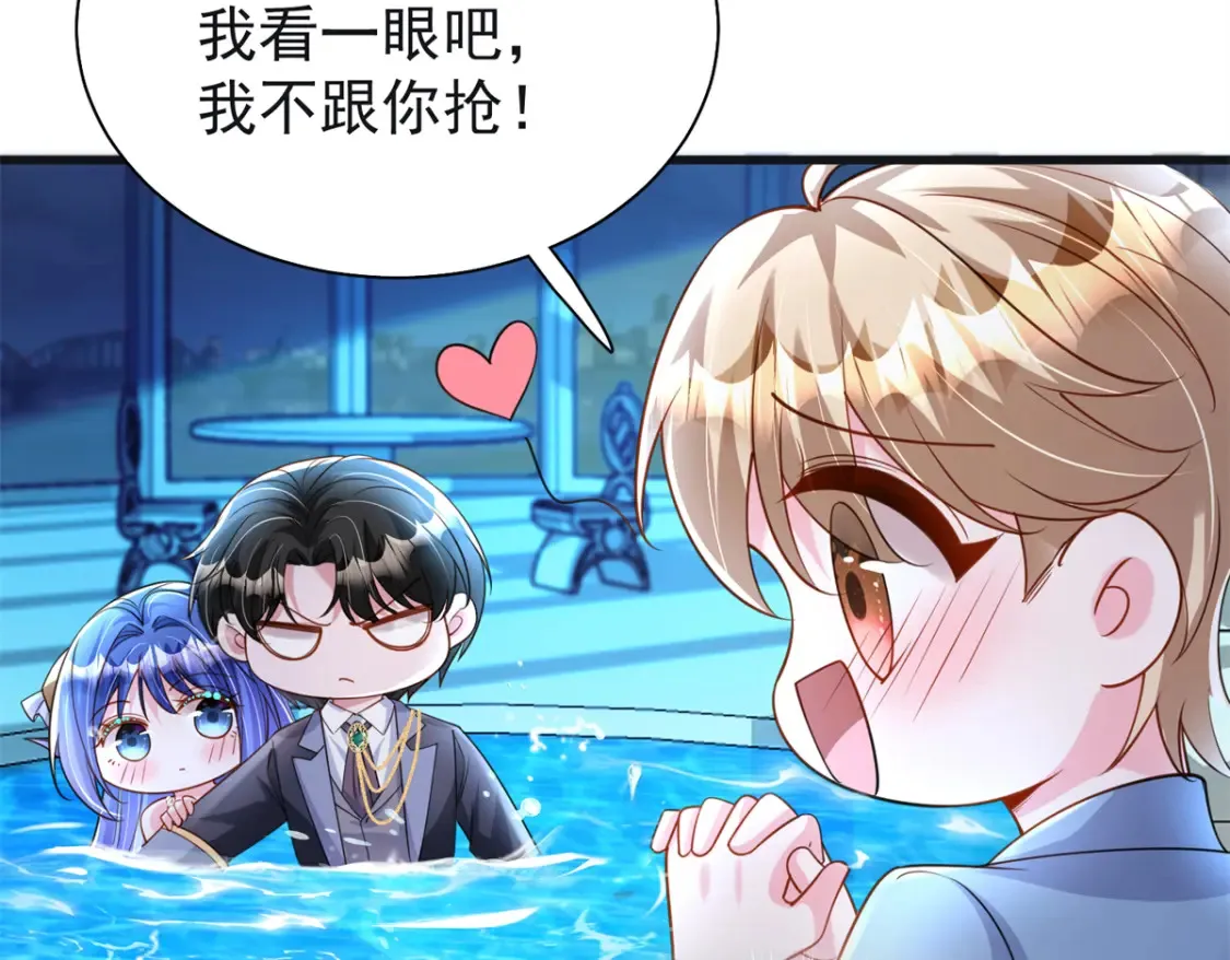 150 初恋情鱼，我来了!10