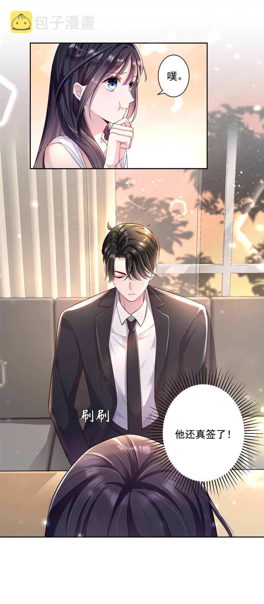 03 我接受分配！22