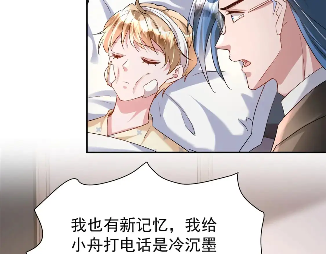 124 被自己丑晕了62