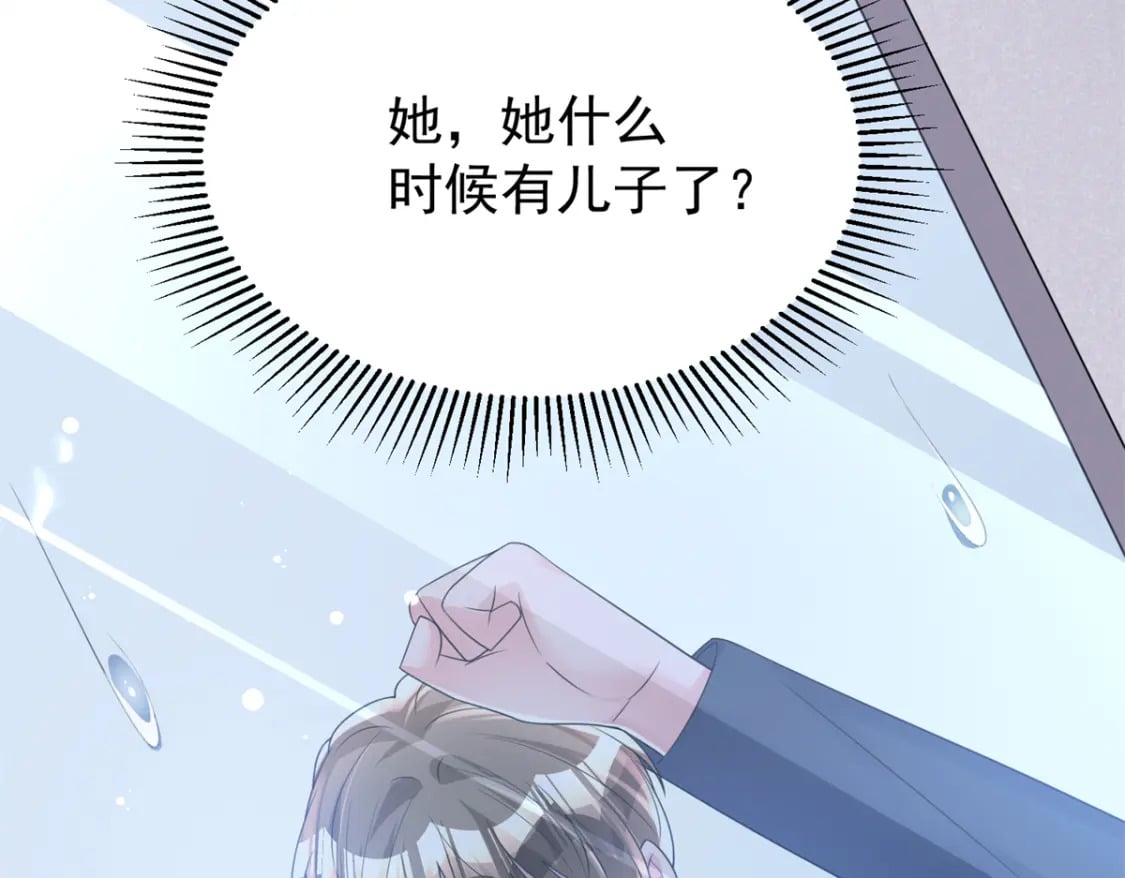 79 她有儿子了？！40