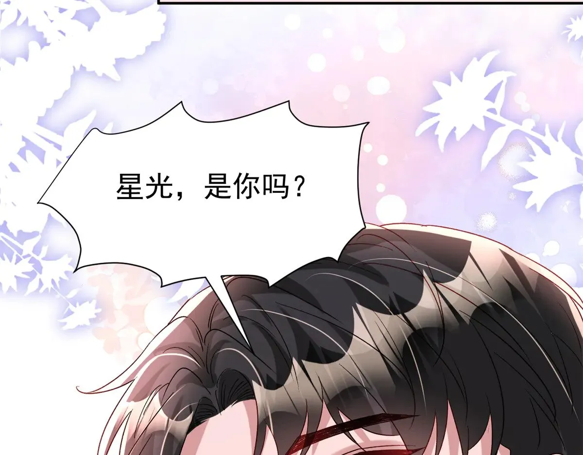180 你注定只属于我9