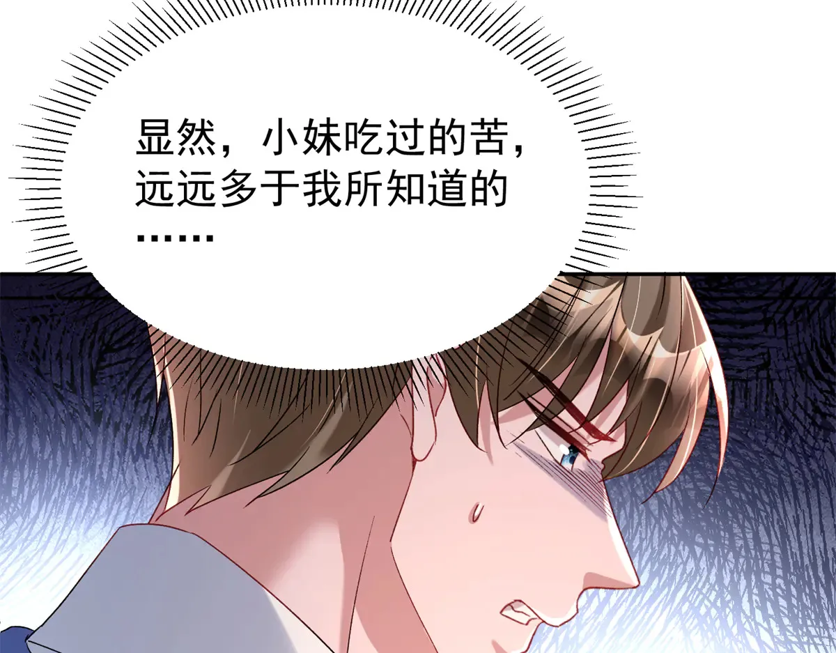 174 陪女王殿下吹海风24