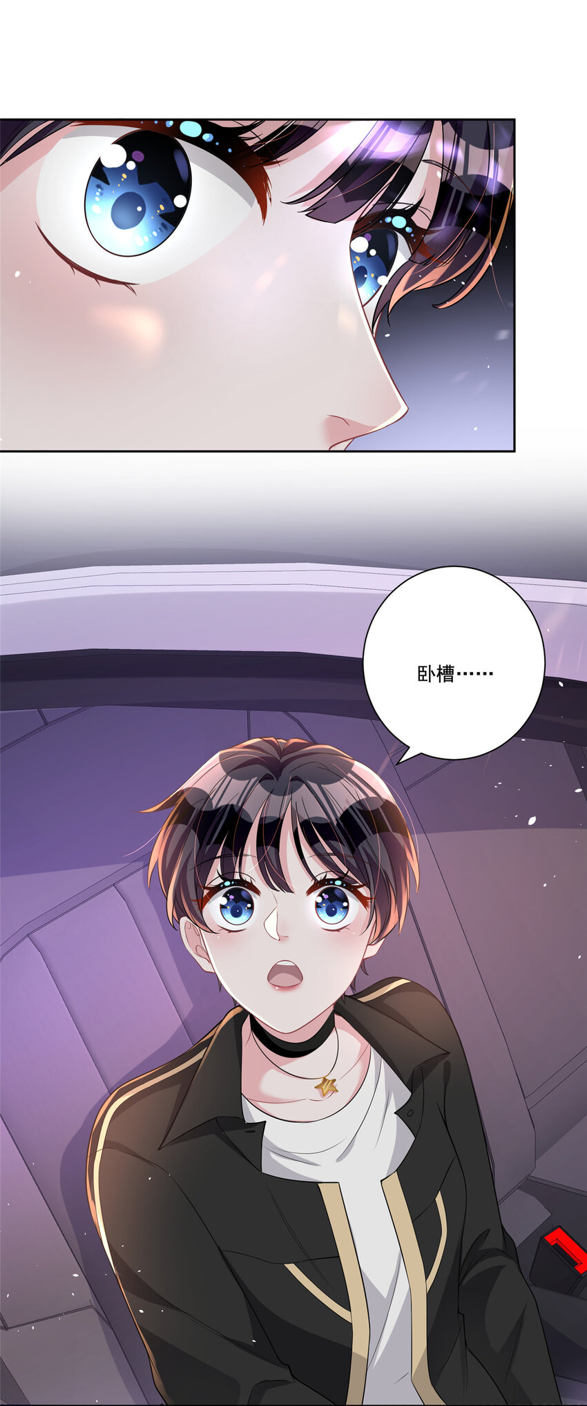 22 巨星凌寒，诞生！20