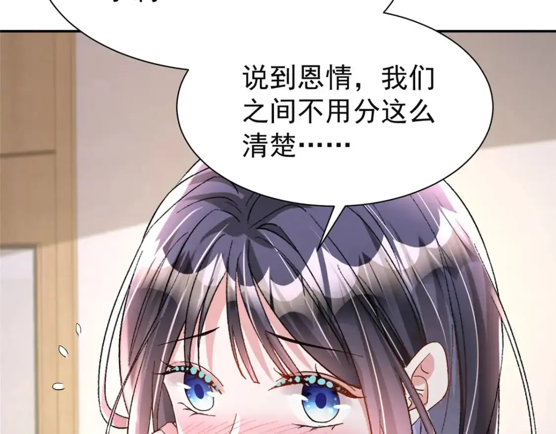 124 被自己丑晕了75