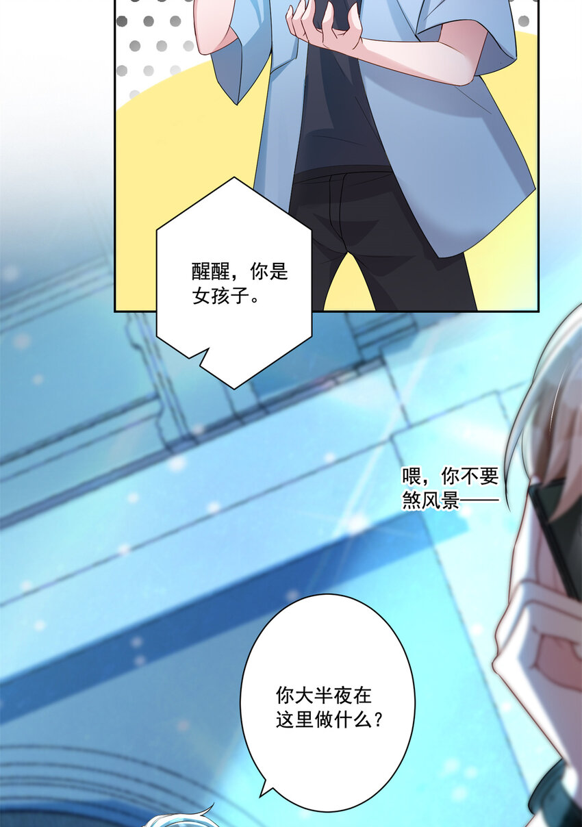 06 美人鱼，变身~32