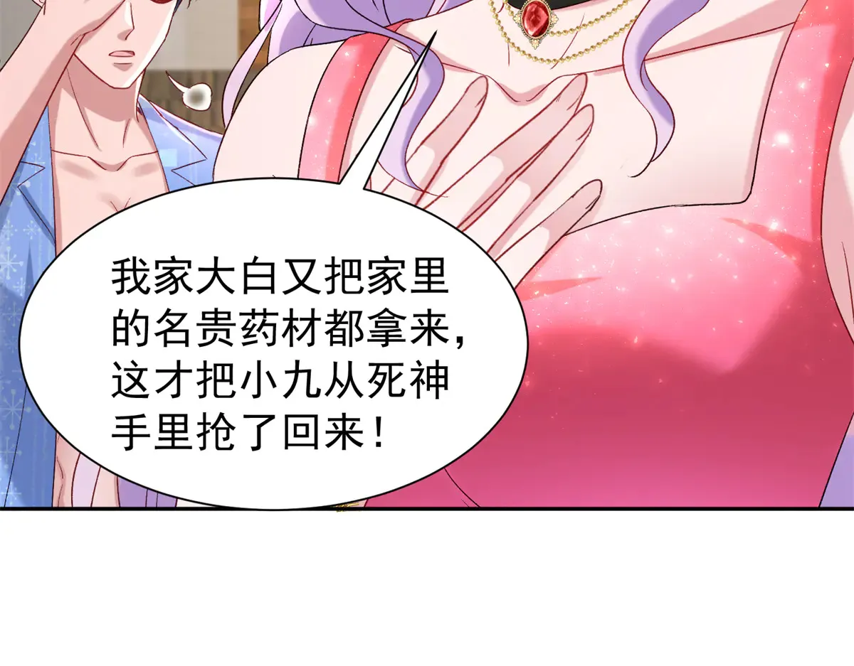 174 陪女王殿下吹海风8