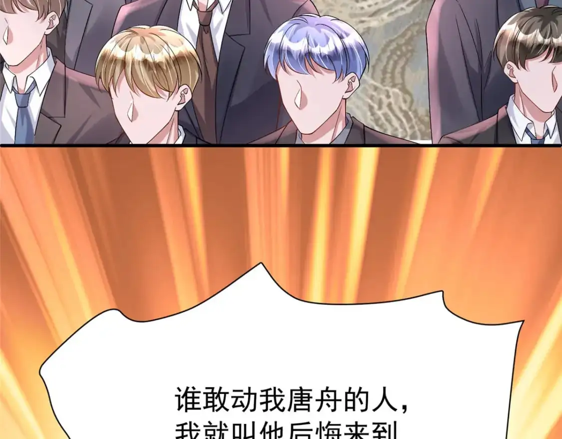 121 不想去提亲95