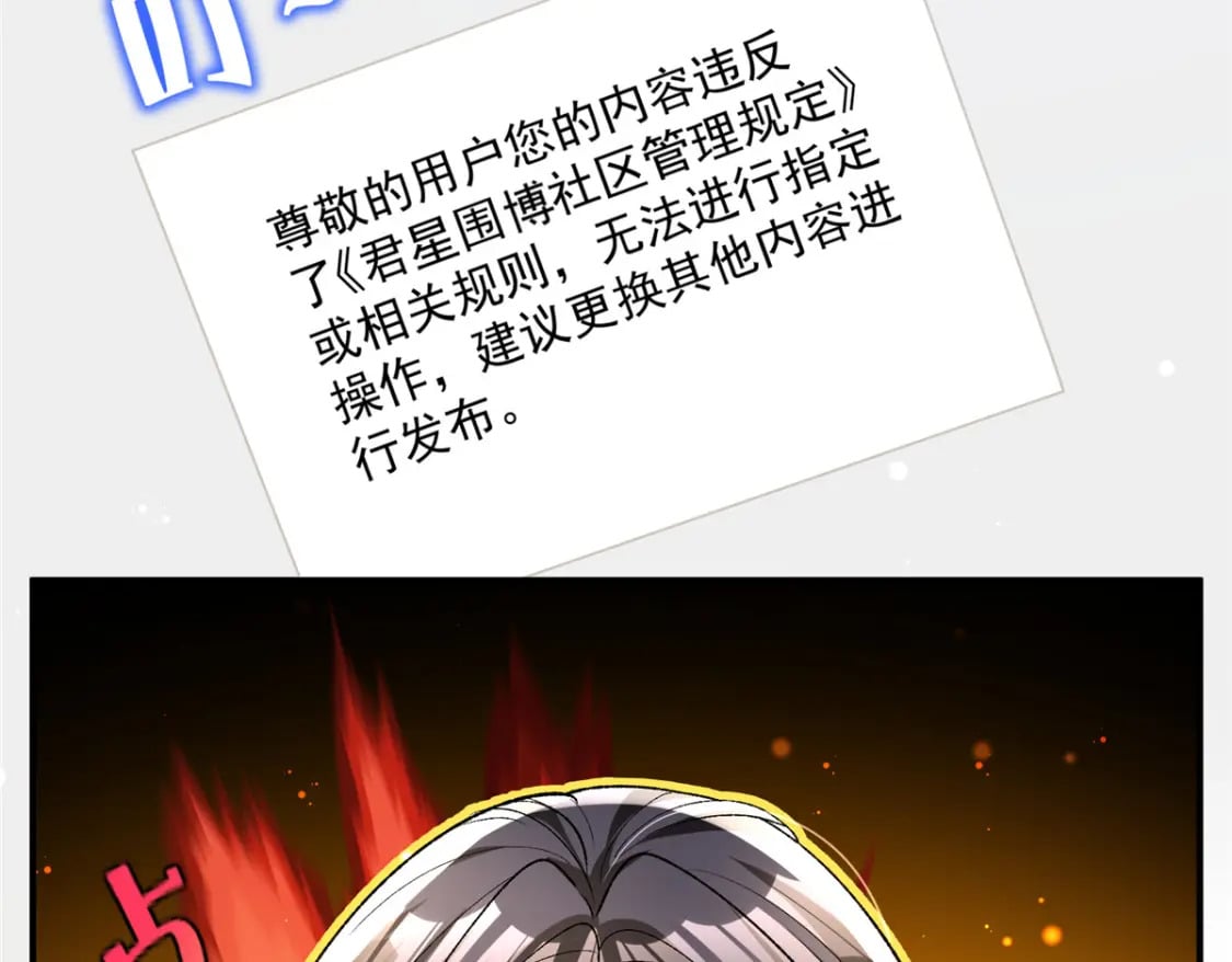 70 我要官宣！68