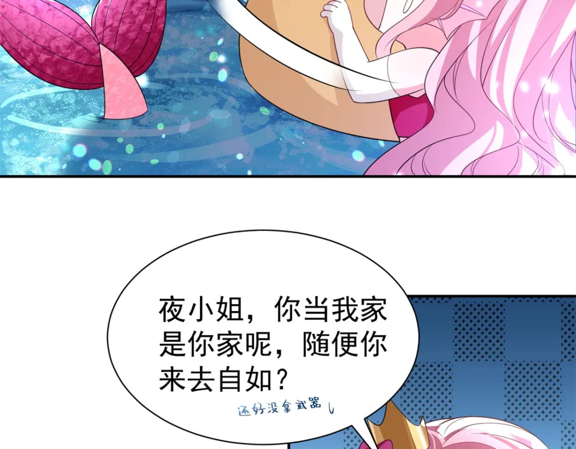 65 连你也不相信我的话吗？55