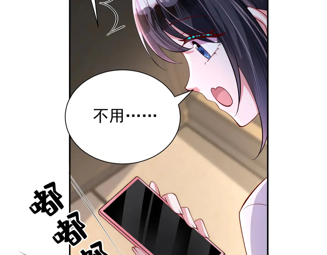 164 此女应为帝88
