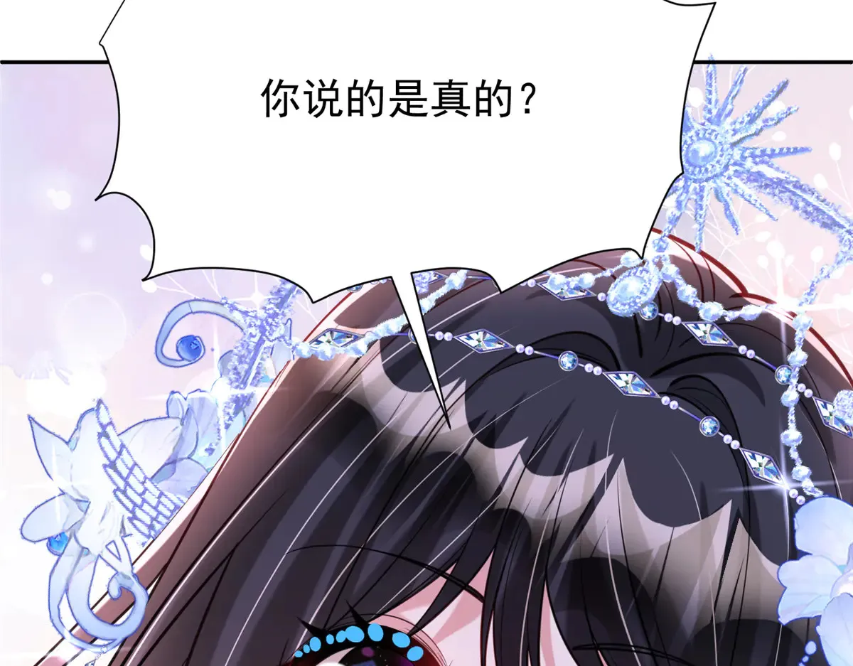 172 我就是吸血族的继承人108