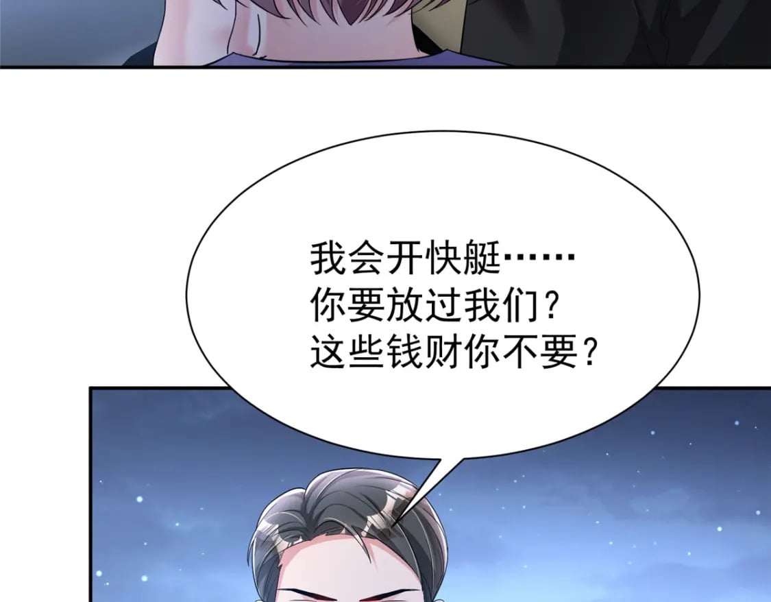 89 会操纵鲨鱼就是了不起58