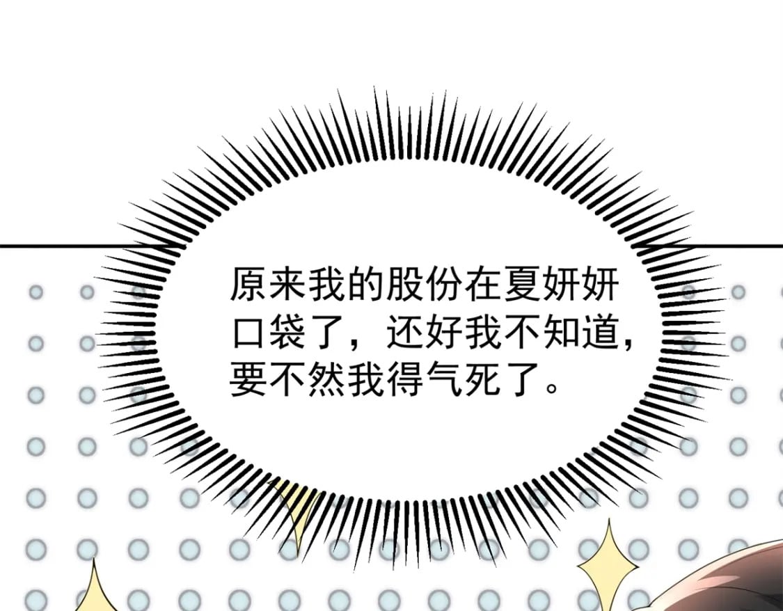 69 大毒瘤你要不要这么帅啊！54