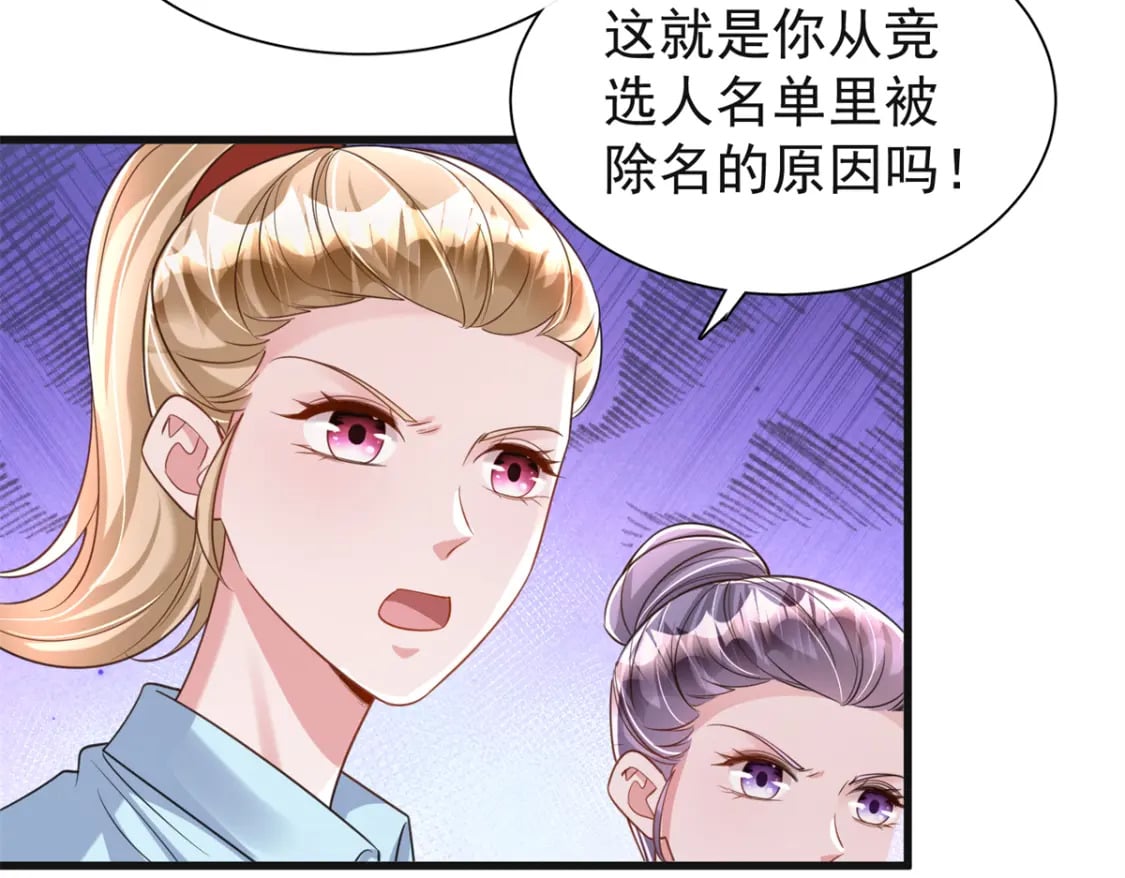 101 变成鱼给你看35