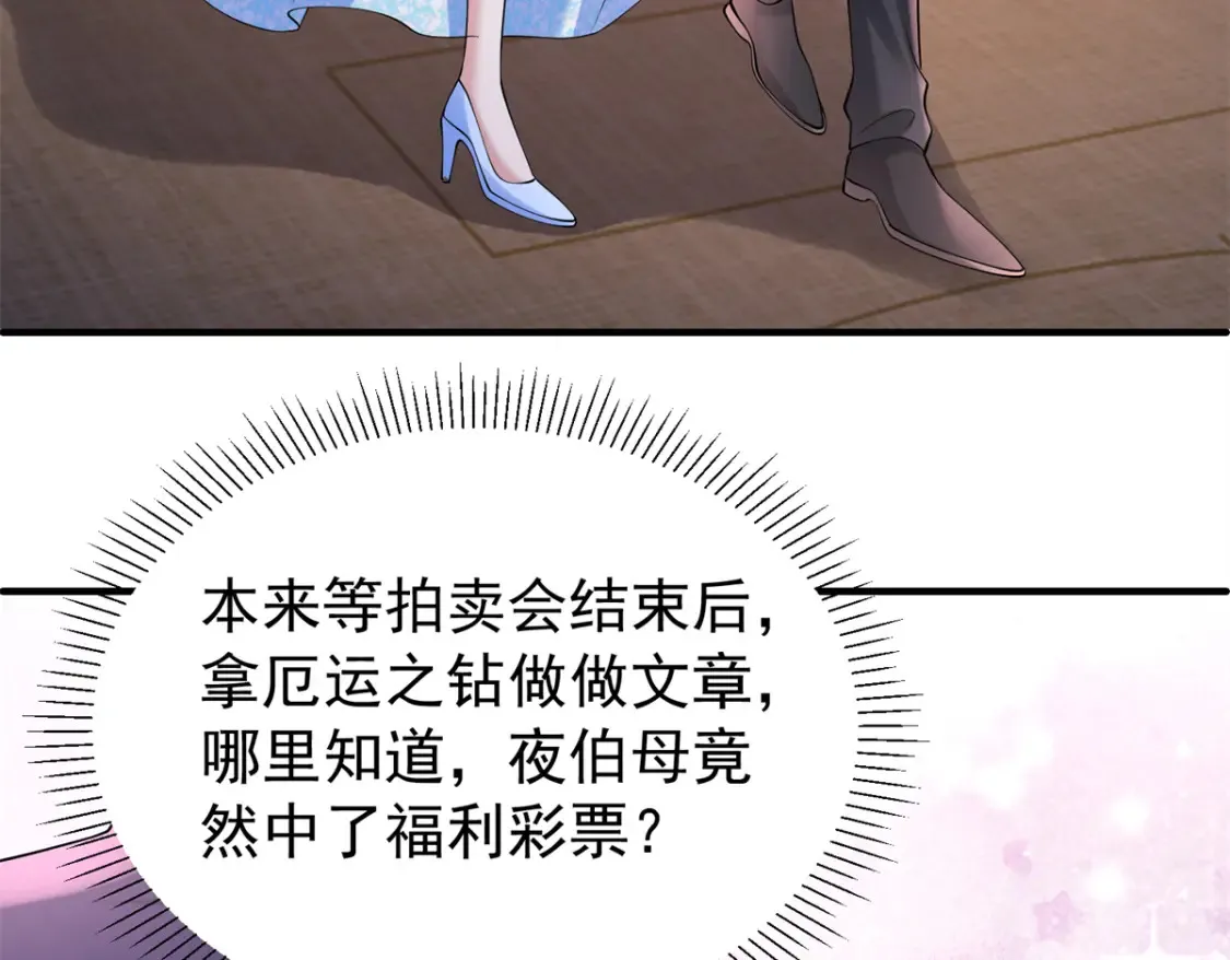 142 给你生一堆鱼籽46