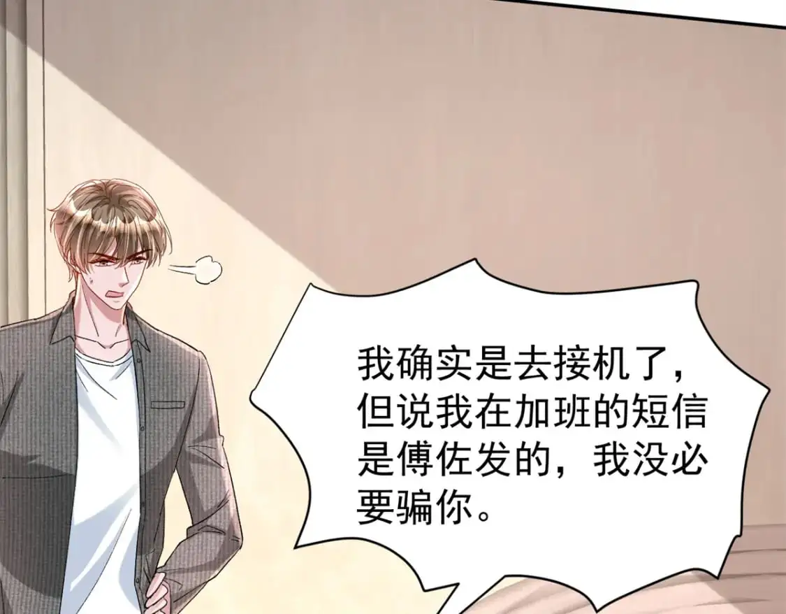136 给老婆认错92