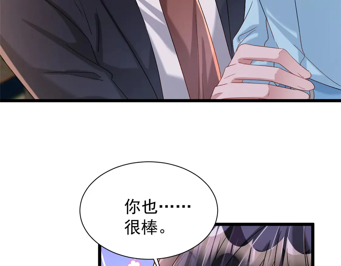 165 怀孕了？95