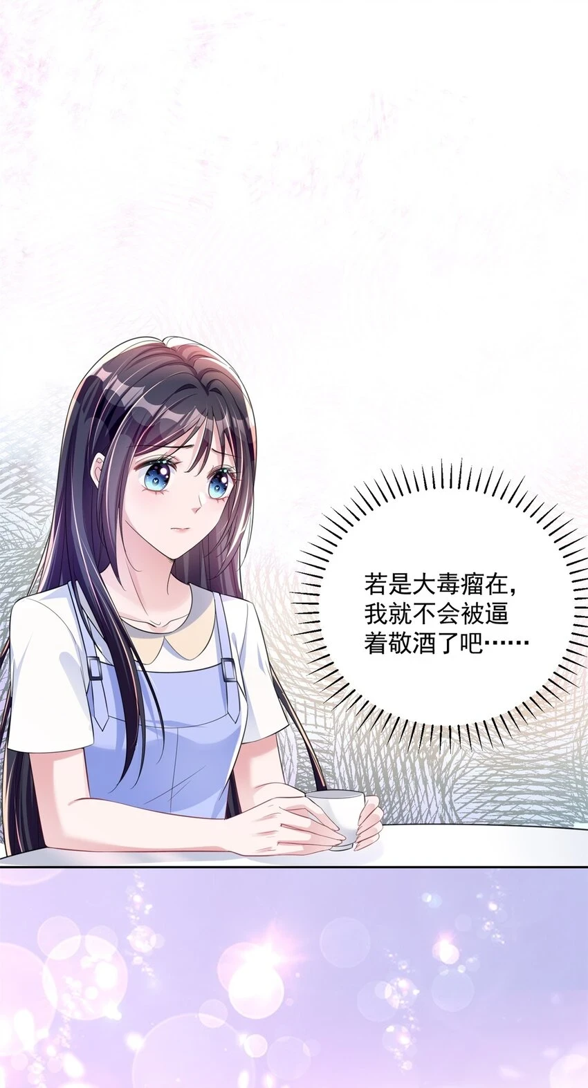 44 你们能有什么缘分23