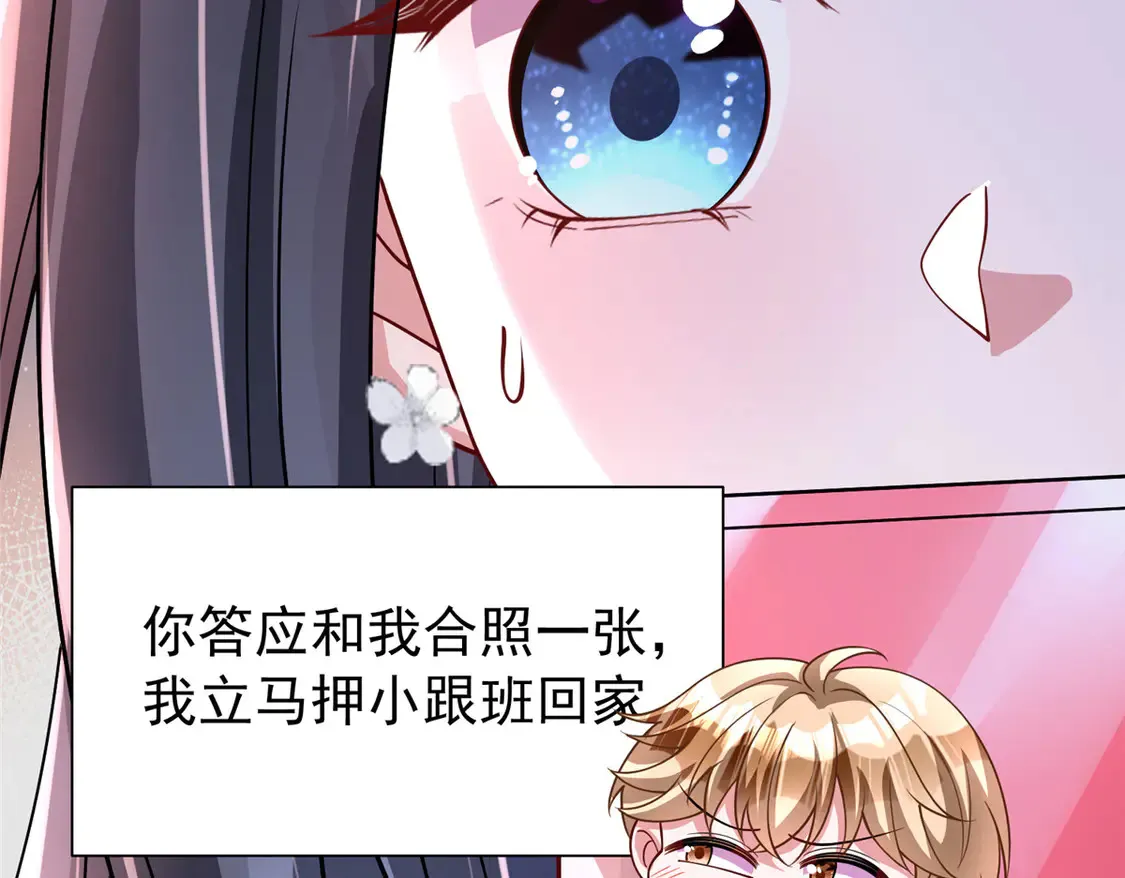 161 认亲10