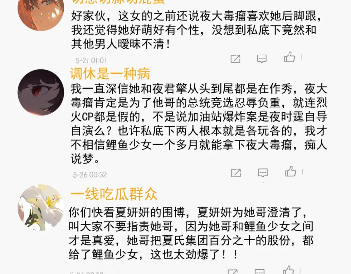 85 出海航行79
