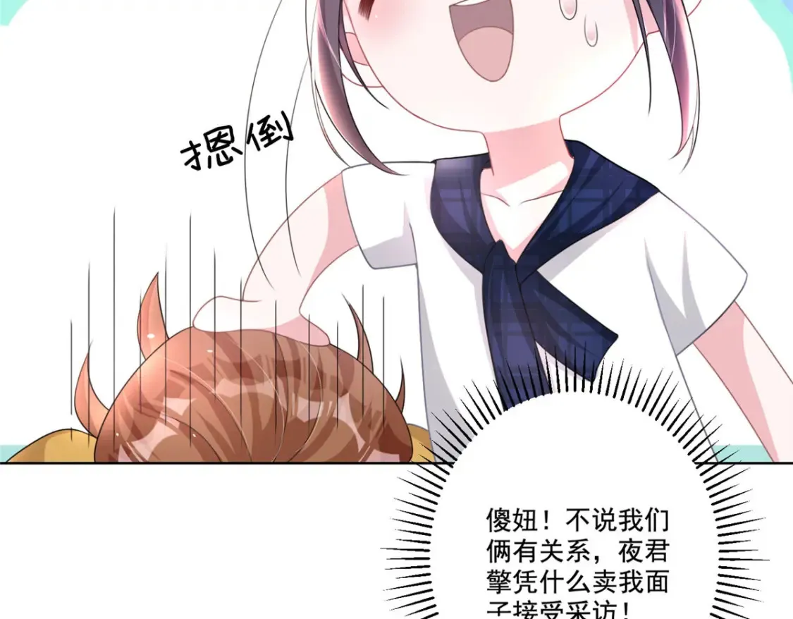 16 你的，女人？62