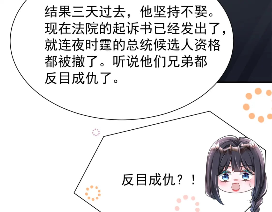 93 你愿意要我吗？90