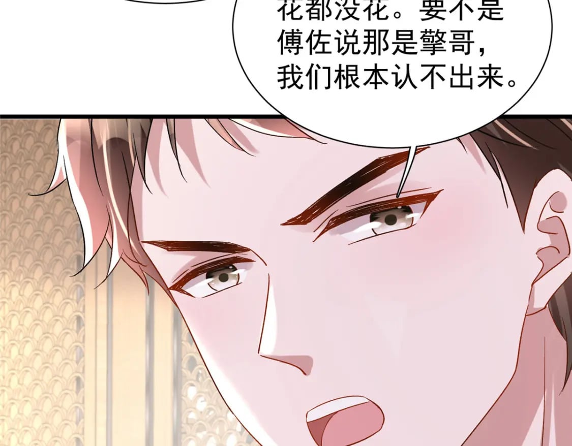 105 解药62