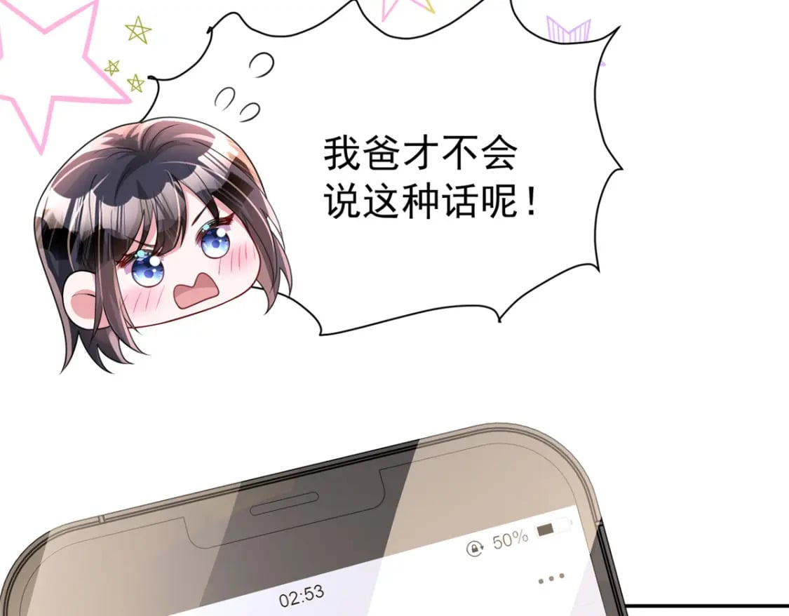 76 情侣装！46